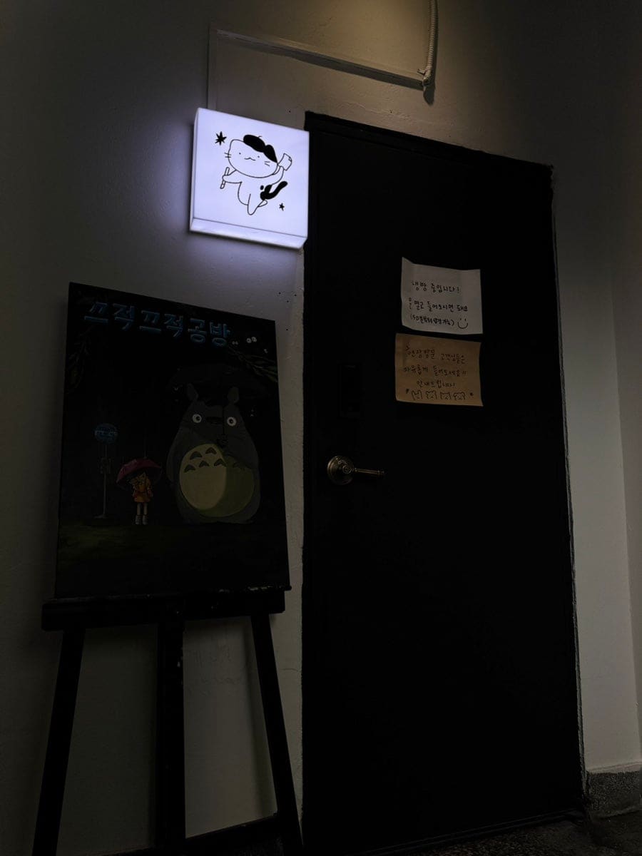 공방 내부의 분위기를 담은 사진입니다. 벽에는 만들기 과정을 담은 샘플과 그림들이 전시되어 있고, 직접 만든 소품들이 곳곳에 놓여 있습니다.