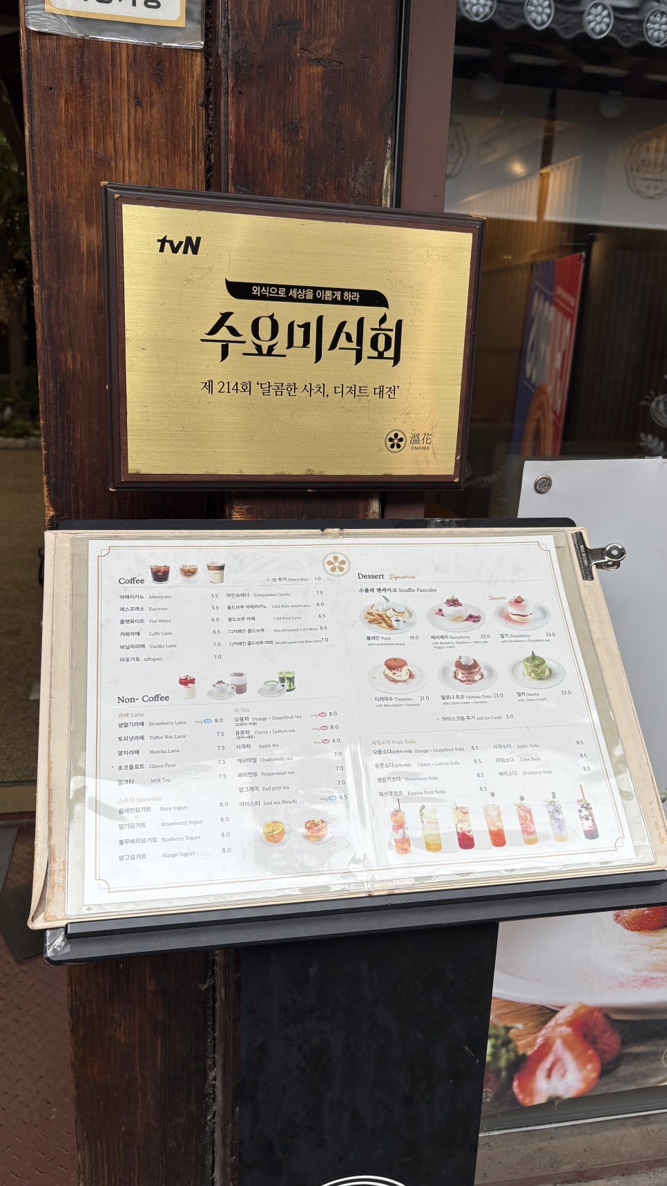 간격을 남긴 카페