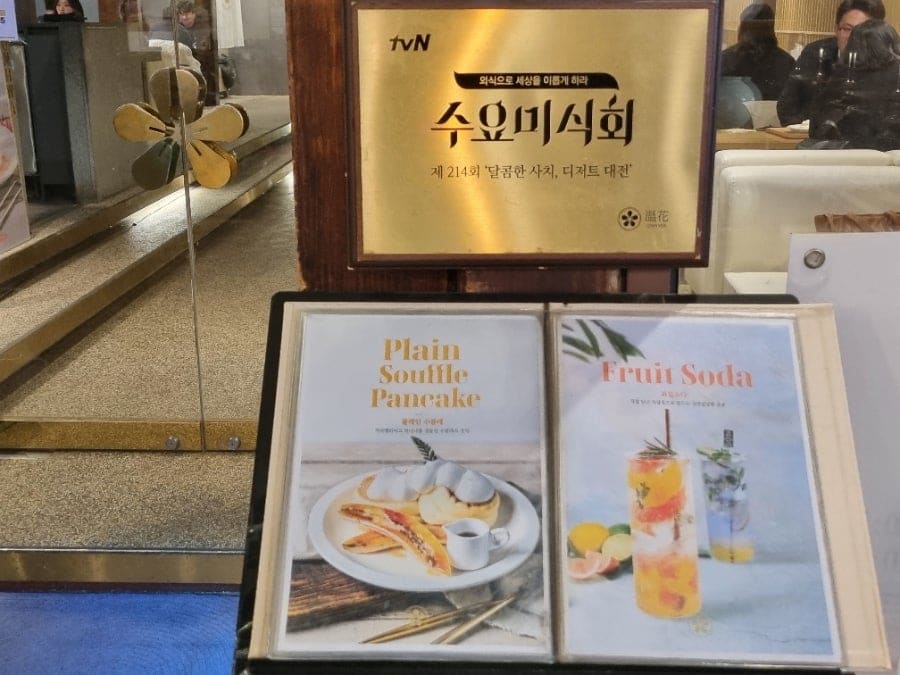 데이트나 친구와 수다 떨기에 딱 좋은 아늑한 공간. 사진을 찍기에도 예쁘지만, 그보다는 이 공간에 실제로 앉아 있는 경험이 더욱 가치 있다.