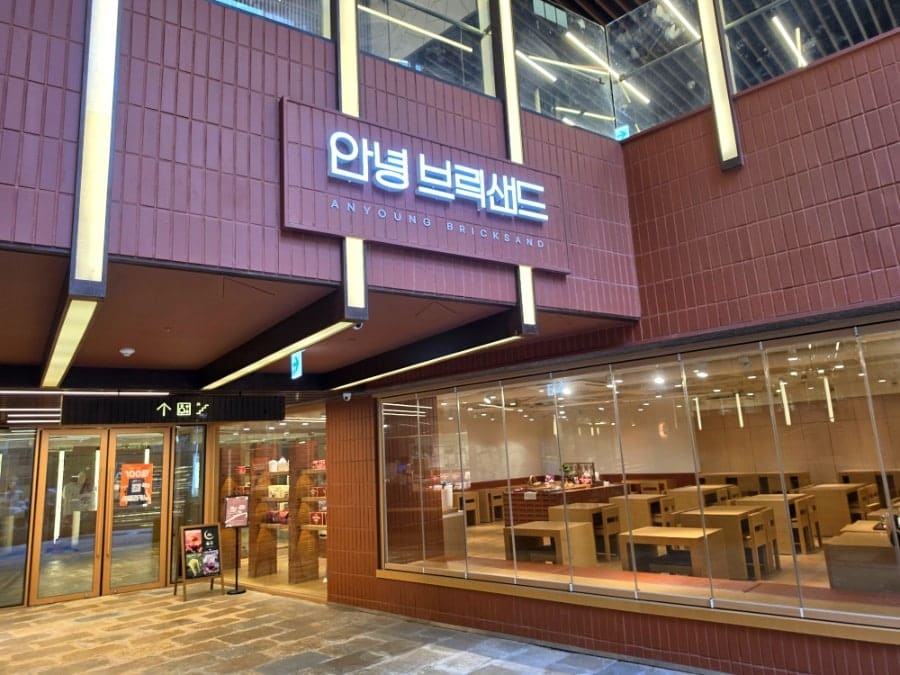 jeunga0530은 안녕인사동을 쌈지길과는 정반대 느낌의 세련된 현대적 건물이라고 적었습니다. 한 장은 붉은 갈색 격자 외벽과 유리창이 겹친 건물을 올려다본 모습이고,