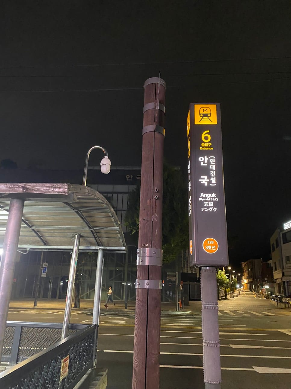 jjw5496은 안국역 6번 출구 앞 좌측 골목으로 들어오면 된다고 안내하며 밤에 찍은 골목과 출구 표지를 남겼습니다. 파란 불빛으로 글씨가 켜진 간판과 골목 위로 쳐진 차양,