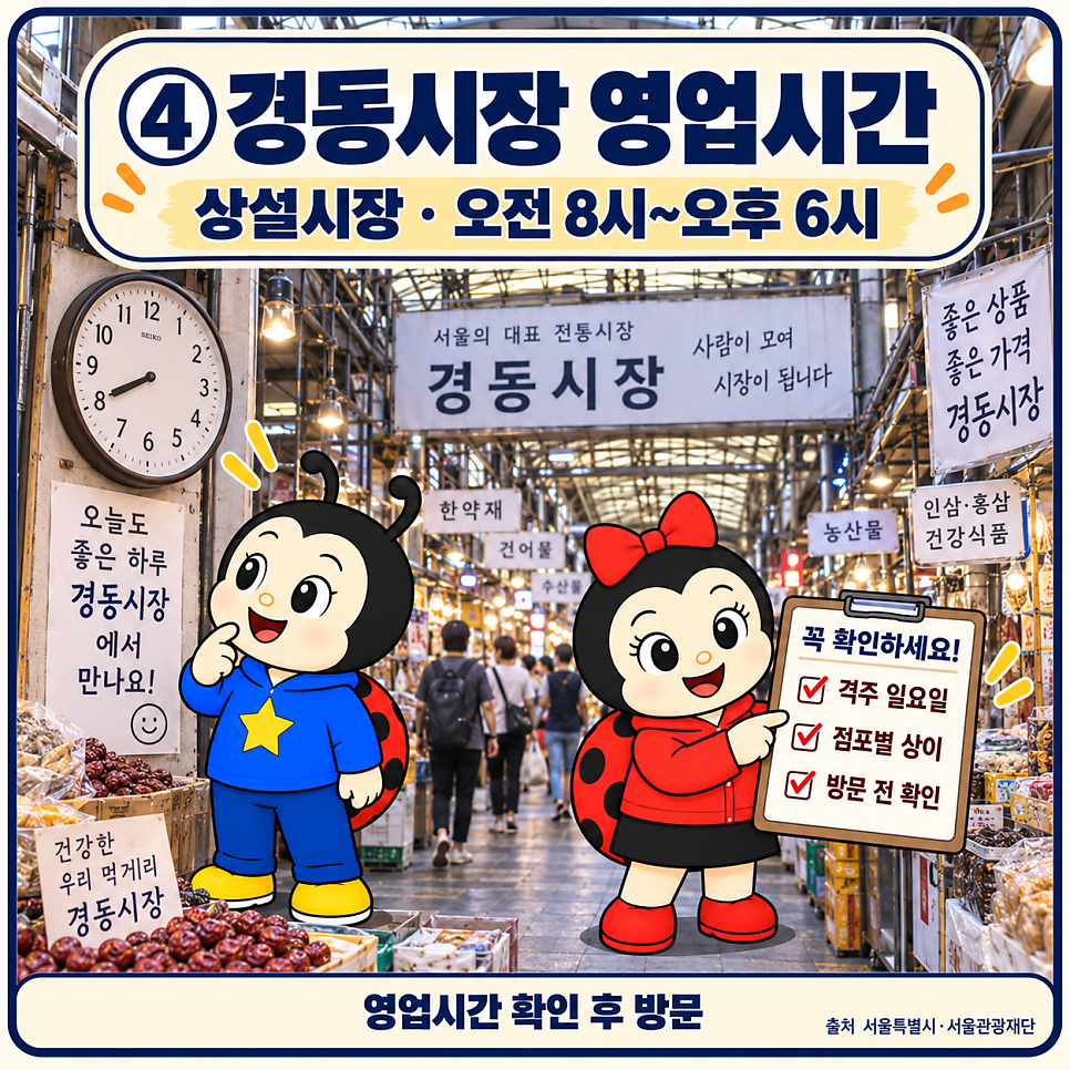 bugtvkr가 오전 시간대 시장 내부 통로를 담았습니다. 젓갈가게 앞을 지나는 손님들의 뒷모습과, 건어물 좌판 사이를 오가는 사람들이 보입니다.