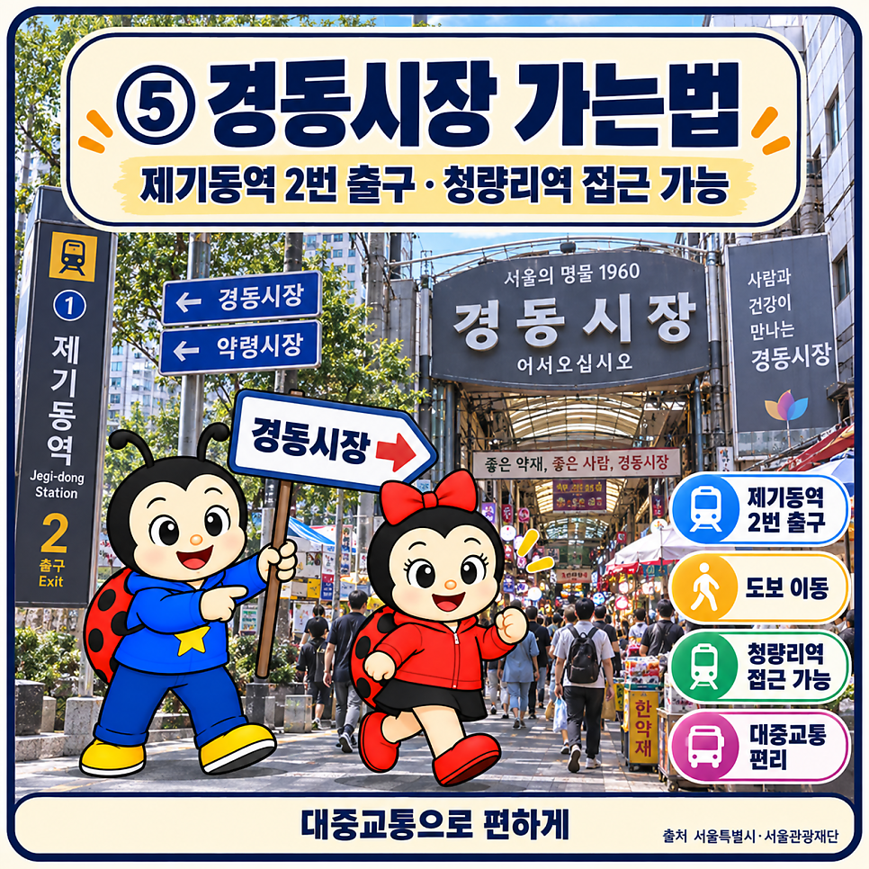 bugtvkr가 오전 시간대 시장 내부 통로를 담았습니다. 젓갈가게 앞을 지나는 손님들의 뒷모습과, 건어물 좌판 사이를 오가는 사람들이 보입니다.