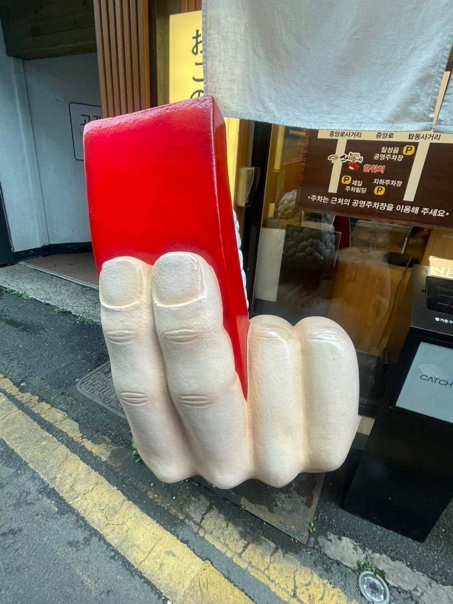 동문시장 어귀에서 칠성로 골목 쪽을 내려다본 거리 풍경과, 골목 초입 표지판입니다. 표지판에는 지금도 옛 이름인 칠성골이 공영주차장 안내와 나란히 적혀 있습니다.