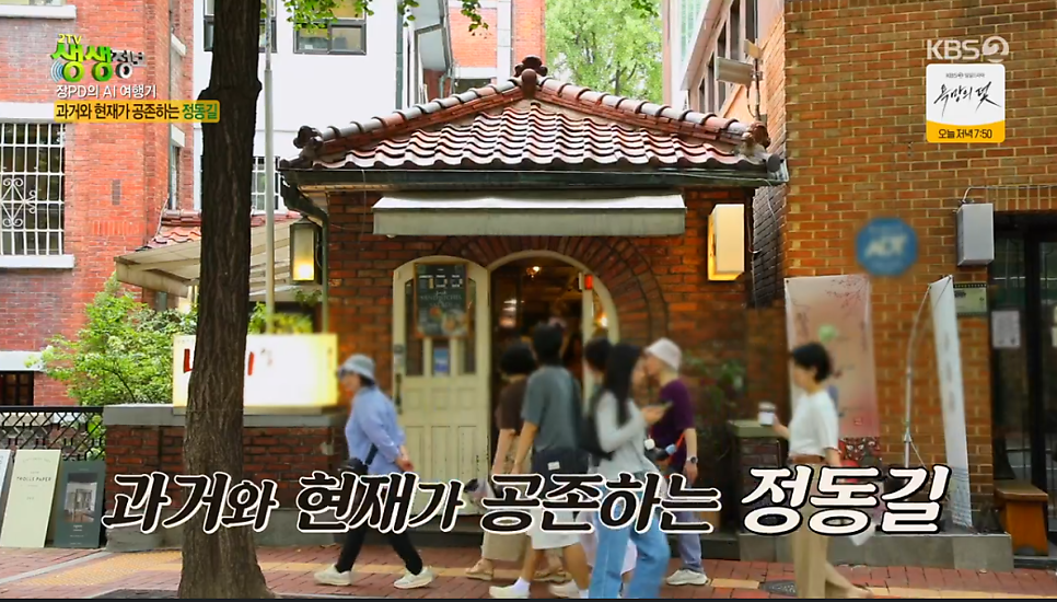 근대 건축 틈새로 들어선 양식 다이닝의 온기