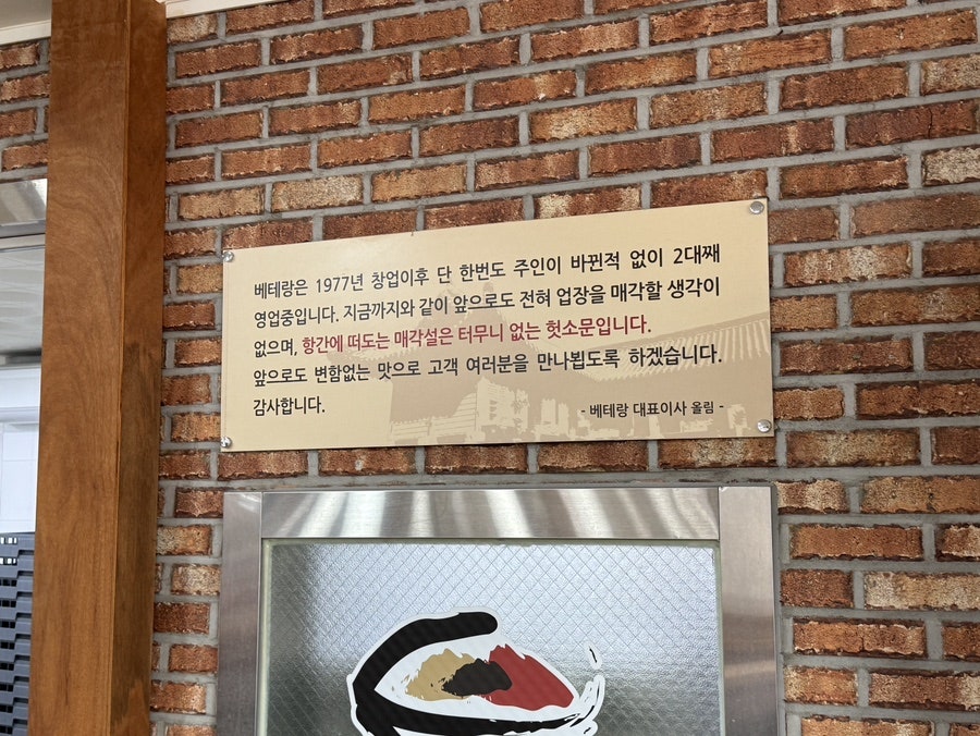 10년 전 방문했던 기억을 안고 재방문했다는 사람이 남긴 사진입니다. 본관과 별관이 이어진 넓은 내부에 손님이 가득 찬 모습과,
