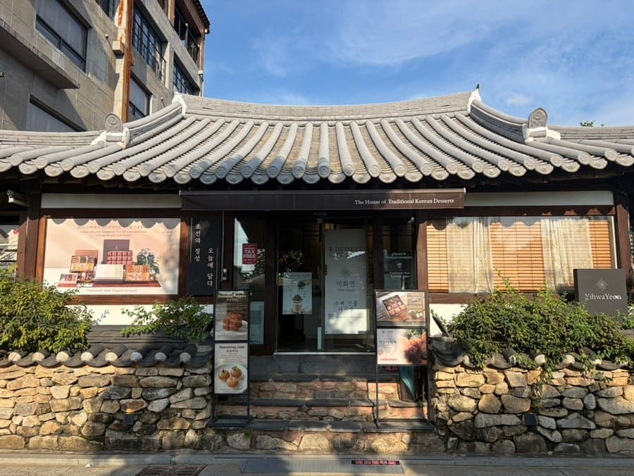 토리누나가 남긴 사진입니다. 기와지붕과 돌담이 어우러진 거리 쪽 전경과,