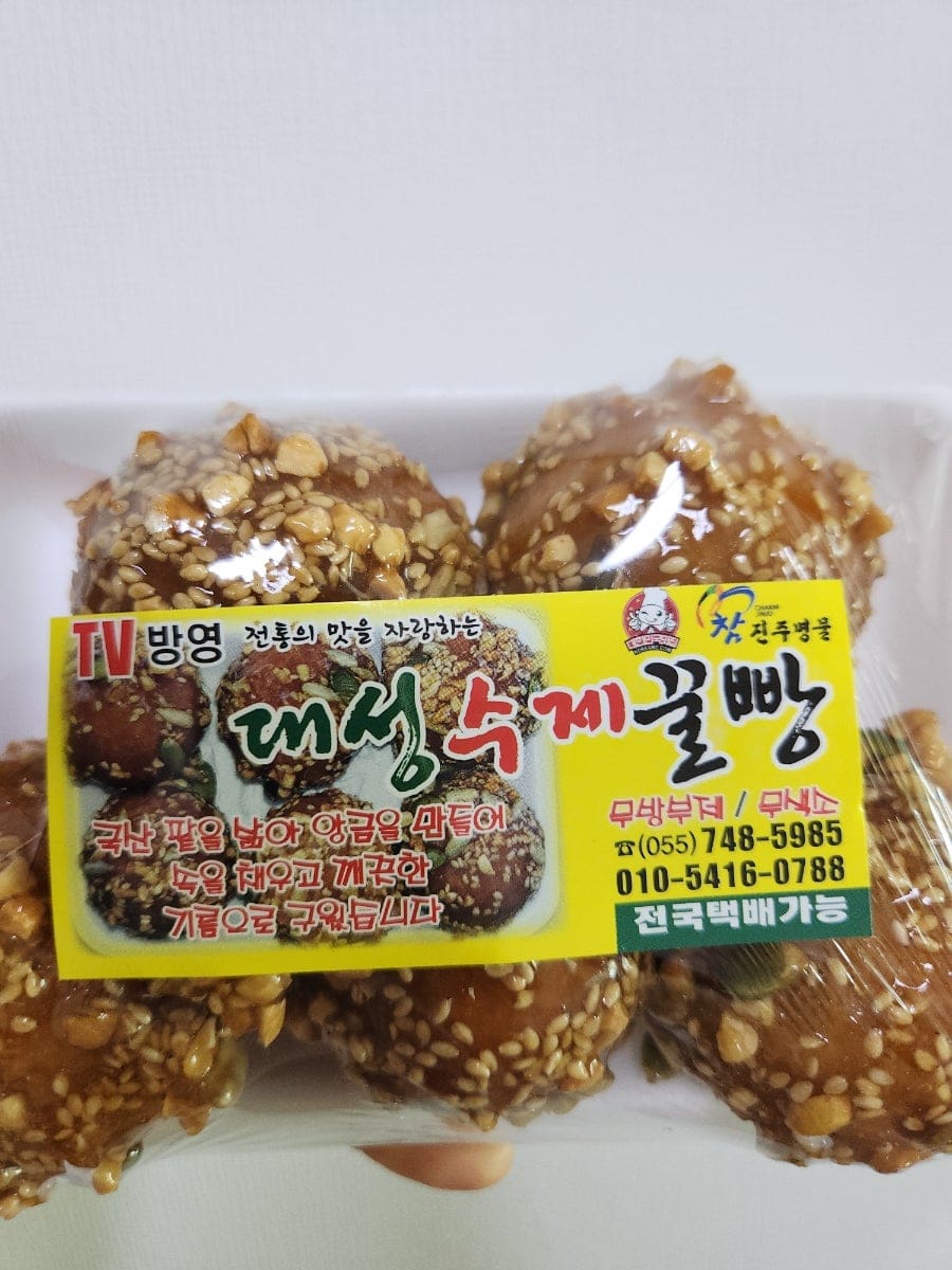 withme3562는 원산지표시판을 가까이서 찍었습니다. 팥은 국산 100퍼센트, 밀가루는 미국산이라고 손글씨로 정직하게 적혀 있었고,
