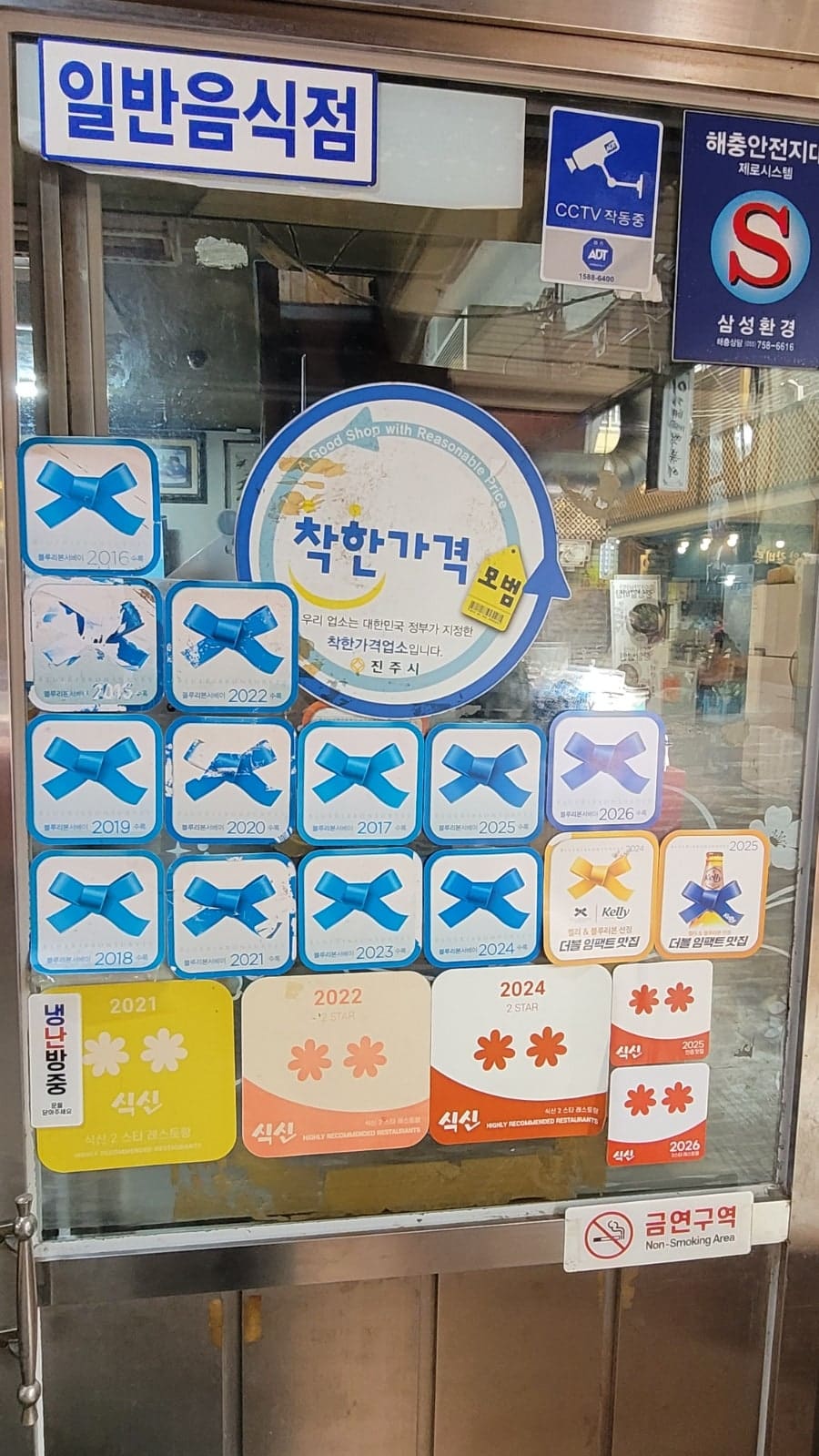 friendly0608은 옆집과 헷갈리지 말라고 당부하면서 이 집의 진짜 정체성을 보여주는 사진 두 장을 남겼습니다.