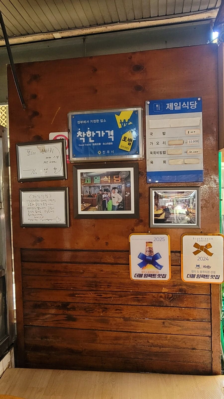 friendly0608은 옆집과 헷갈리지 말라고 당부하면서 이 집의 진짜 정체성을 보여주는 사진 두 장을 남겼습니다.