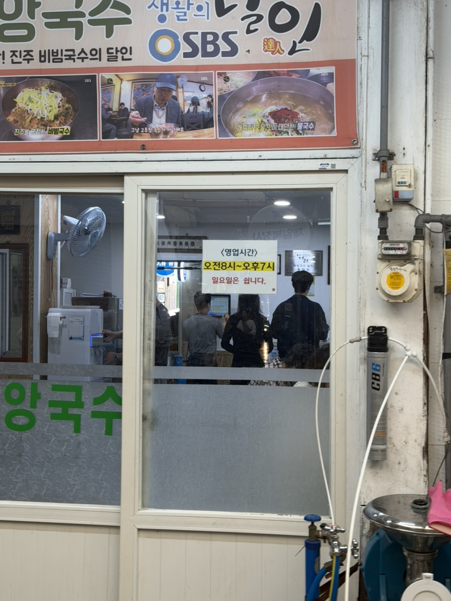jbw07101은 골목 안쪽으로 들어가야 보이는 간판부터 찍었습니다. 통물과 바구니가 쌓인 좁은 통로 끝에 걸린 '중앙국수' 간판이 오히려 반가웠다고 적었습니다.