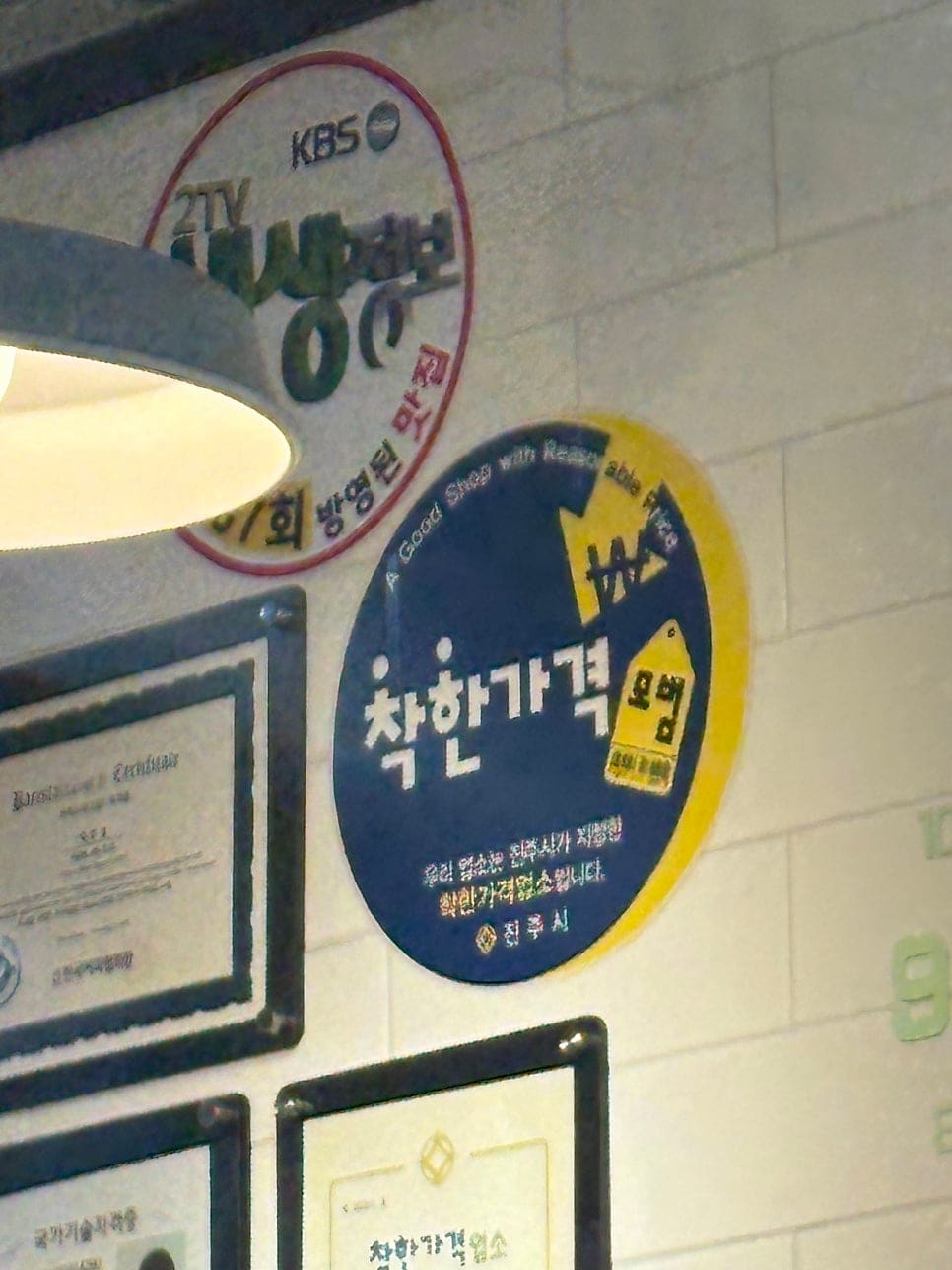 ourfour_log는 젓가락으로 들어 올린 김치마요가츠동 한 조각을 클로즈업했고, qkrrkdms03은 벽에 나란히 붙은 KBS 생생정보 인증과 착한가격업소 스티커를 찍었습니다.