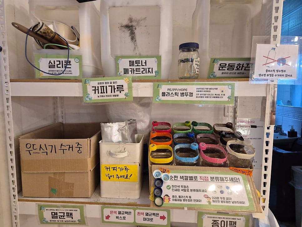 golmoktravel은 색깔별로 병뚜껑을 나눠 모으는 통과, 무게 단위로 파는 말린 과일·견과류 진열대를 남겼습니다. 이 가게가 처음부터 친환경 가게를 차리려던 것이 아니라,