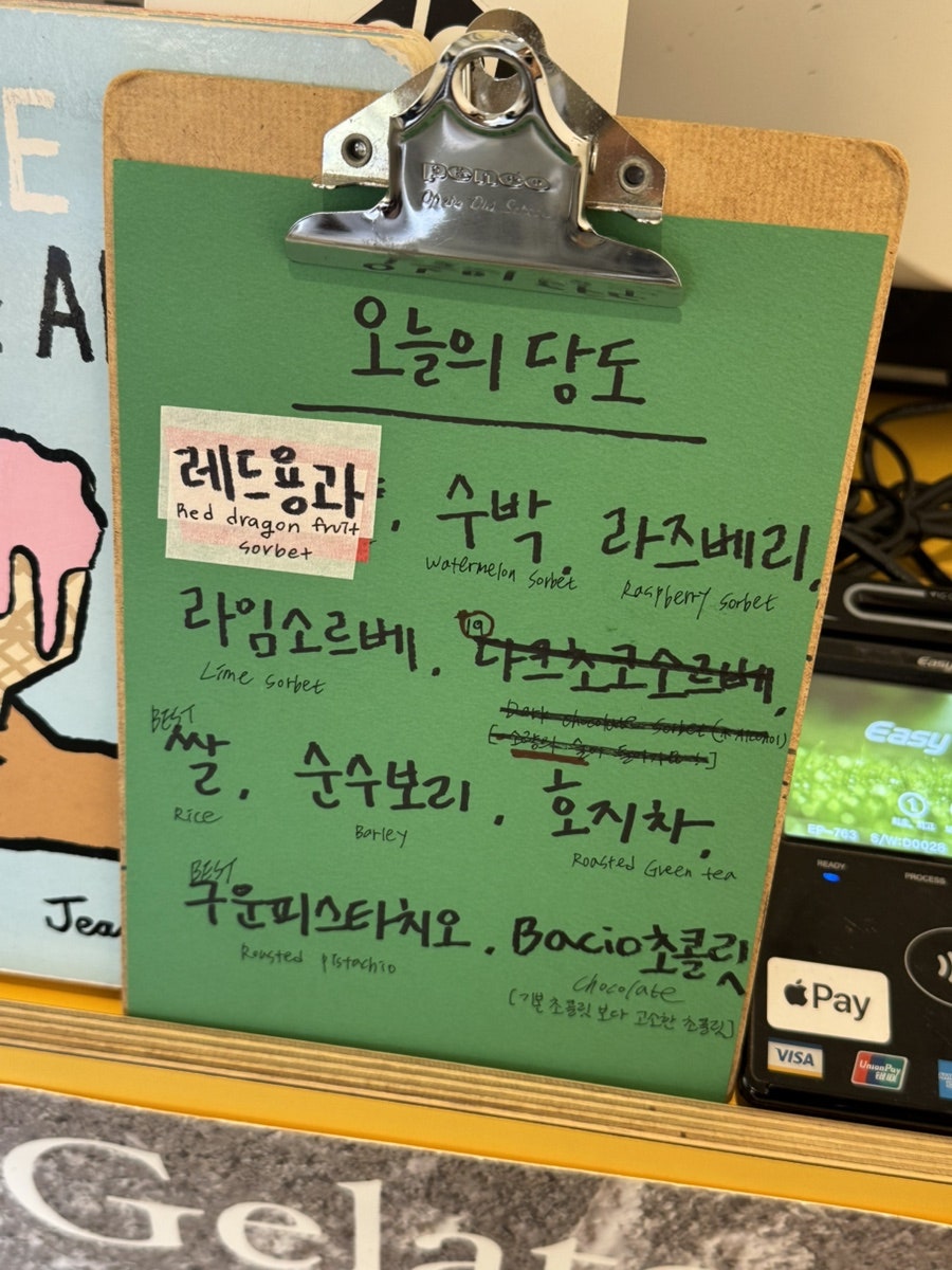 골목 끝에서 마시는 차가움