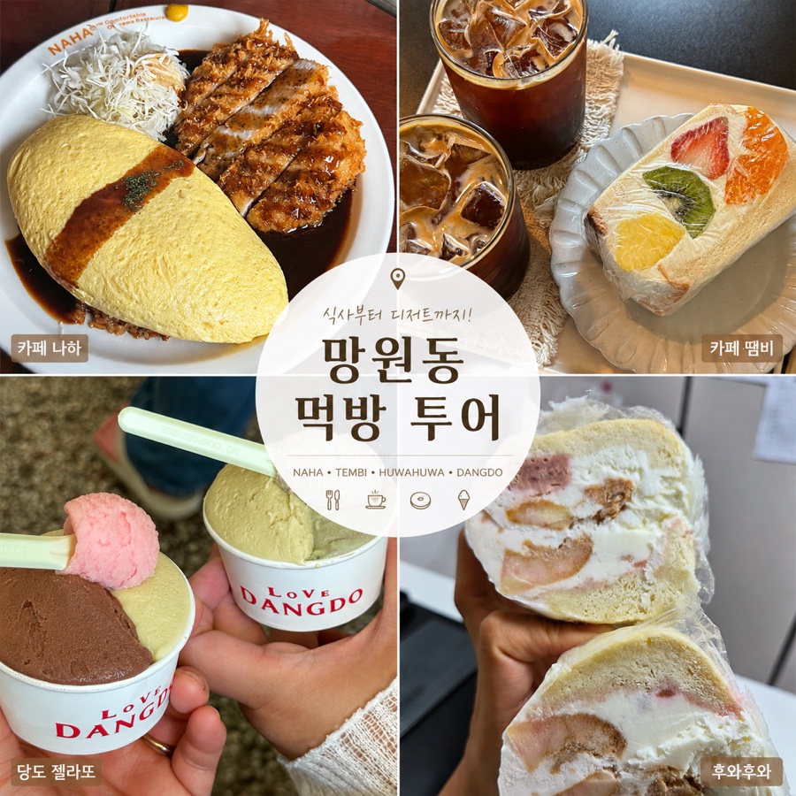 골목 끝에서 마시는 차가움