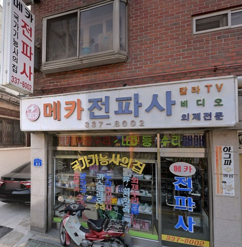 망원시장의 새벽 시간. 상인들이 물건을 정렬하는 손길과 함께하는 시장의 리듬. 한 발씩 걷다 보면 다른 감각이 깨어난다.