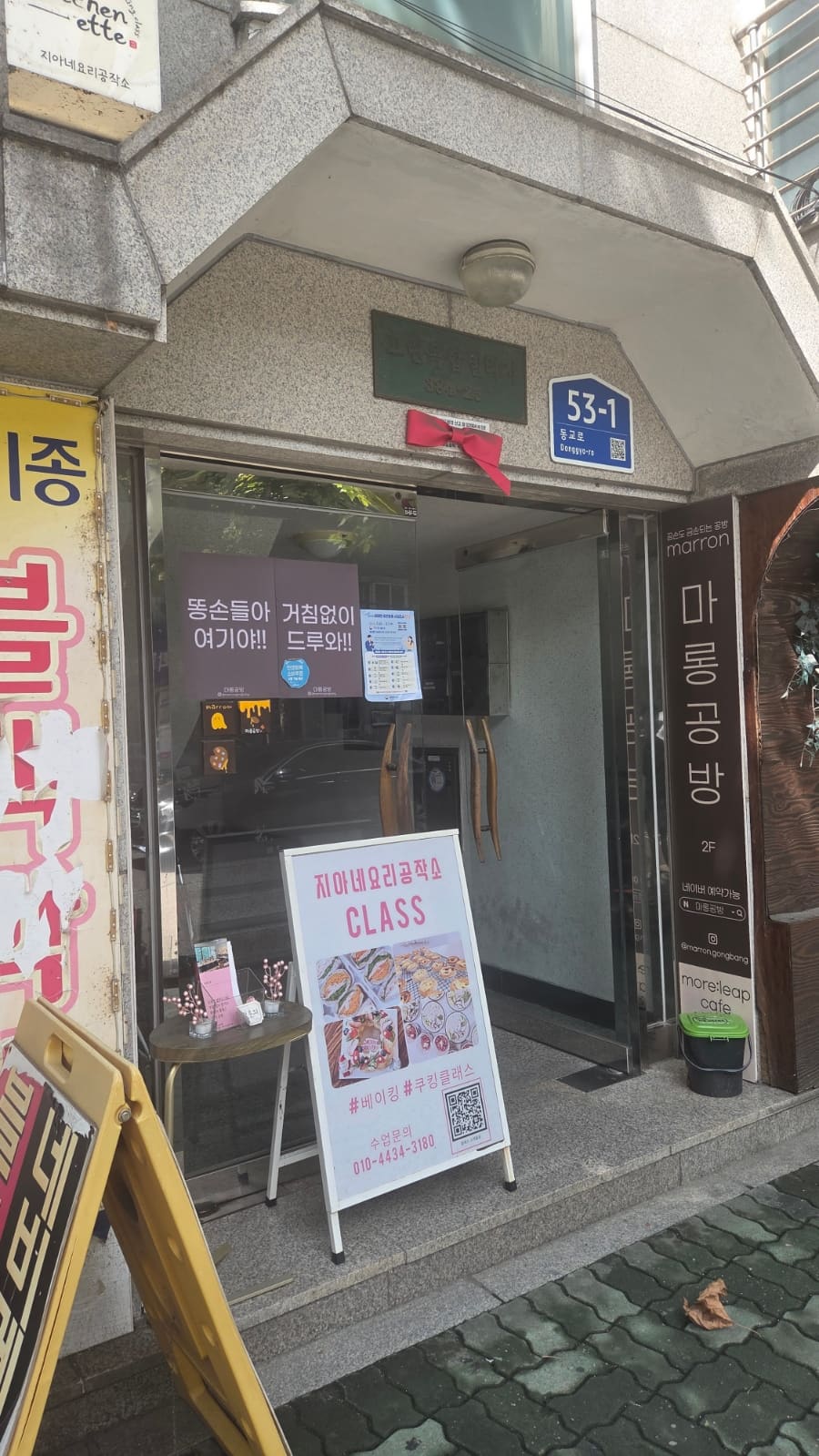 베어브릭을 직접 칠하는 과정. 색연필로 섬세하게 그려가는 각자의 창의성이 드러나는 순간입니다.