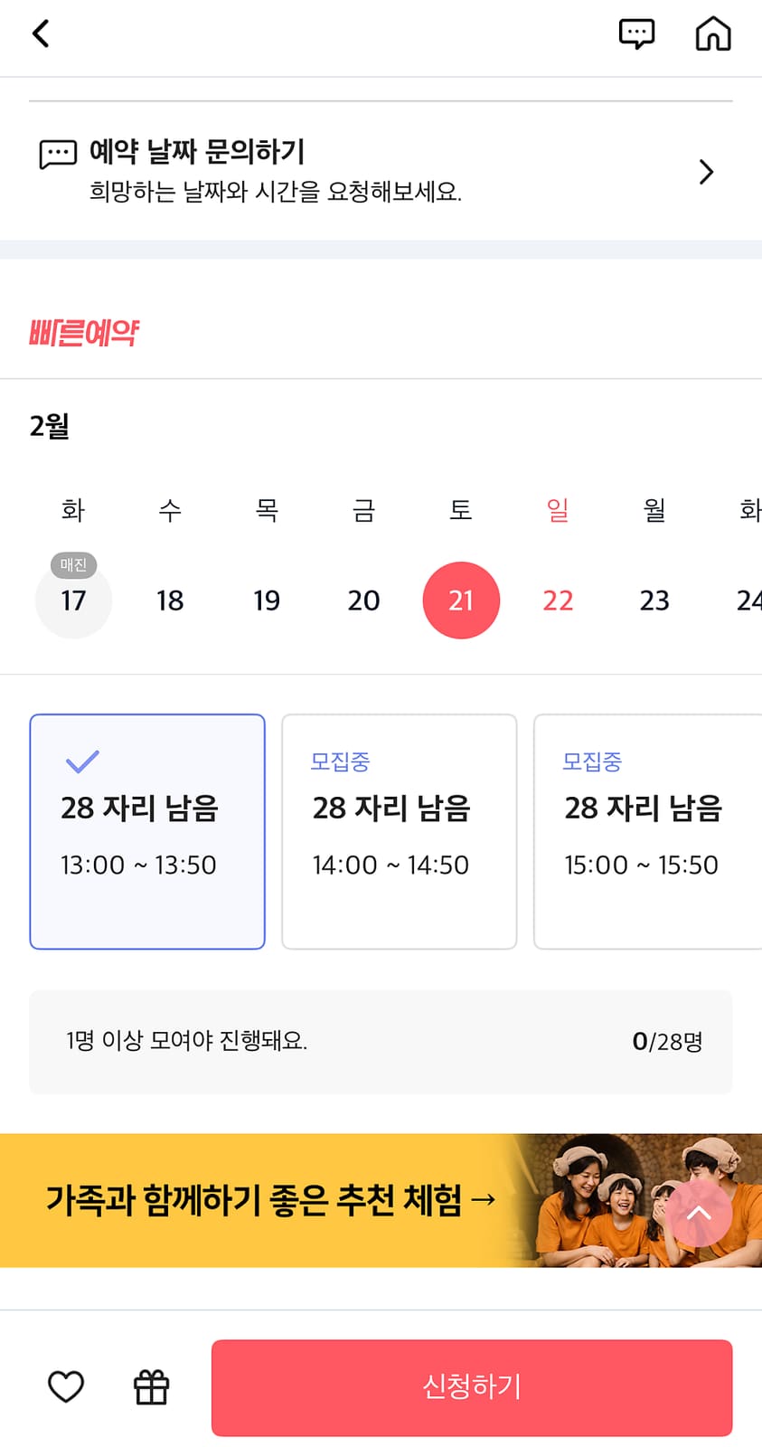 전시된 베어브릭 작품들의 다양한 표정과 색감. 명상적인 작업 과정의 결과로 탄생한 누군가의 작은 세상들입니다.