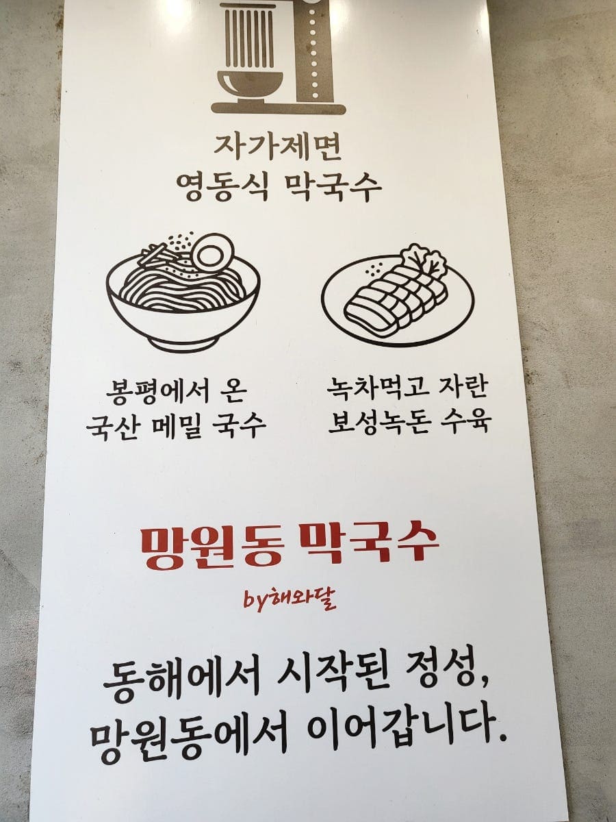 새로운 가게들의 입구. 정성스럽게 직접 쓴 메뉴판과 방명록. 누군가의 취향이 담긴 작은 공간에서 느껴지는 정성.