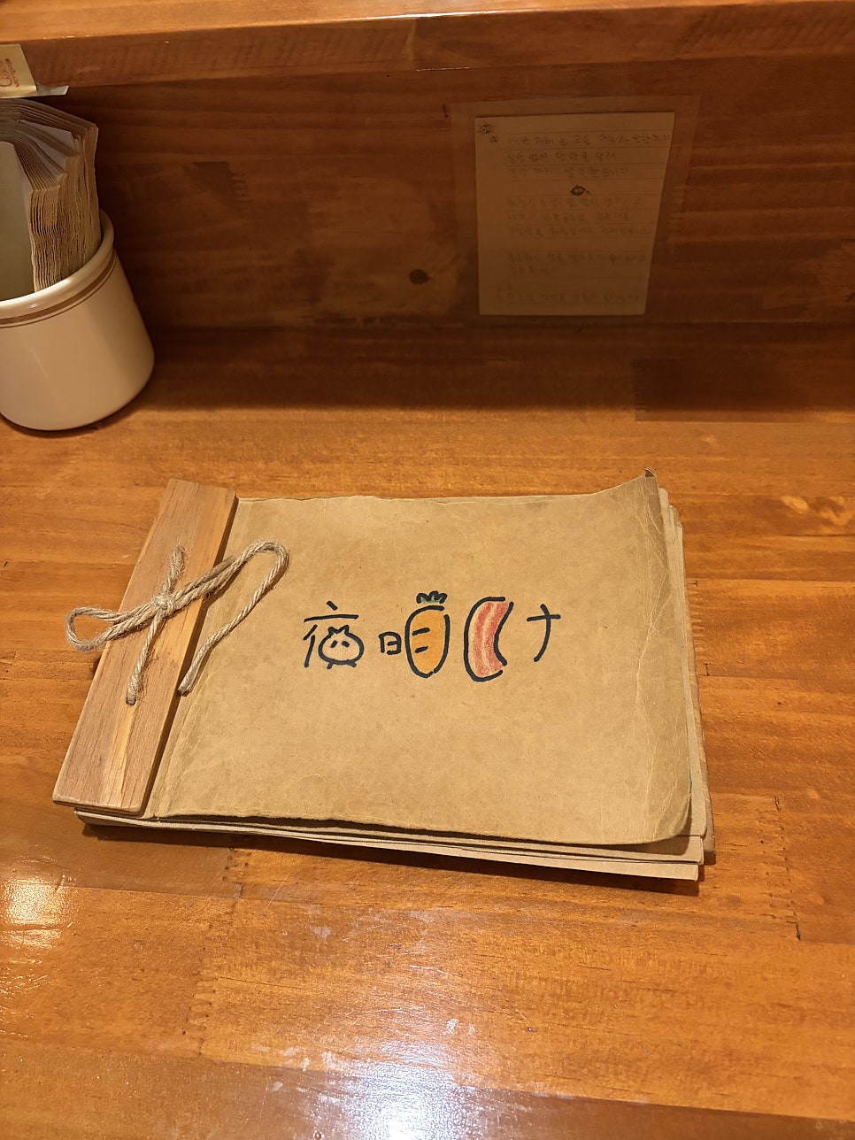 사장님의 취향이 밥이 되는 자리