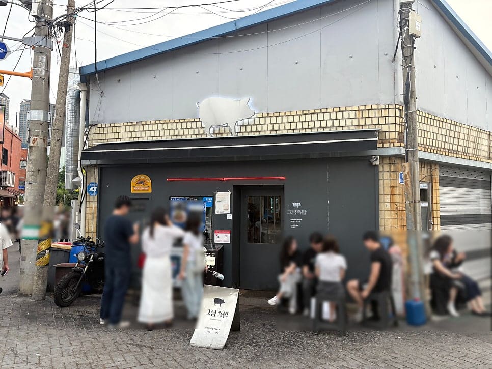 hmnnowk는 문래역 7번 출구 방면의 이 집 앞에서 캐치테이블로 미리 웨이팅을 걸어 두고 시간 맞춰 왔더니 기다리는 사람이 한가득이었다고 적었습니다.