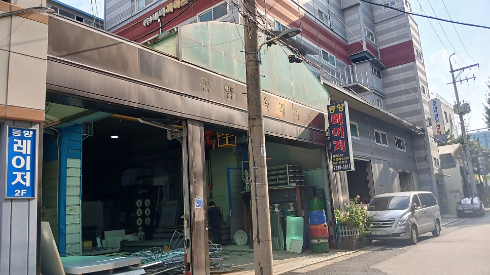 문래동 철공소 골목의 감성 이자카야, 산수