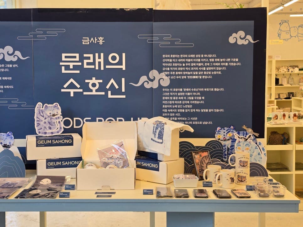 예전에 와봤다가 한참 만에 다시 찾은 손님이 남긴 기록입니다. 엽서와 포토카드가 빼곡히 꽂힌 진열대,