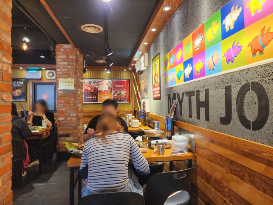 친구가 족발이 먹고 싶다고 해서 들렀다는 herutopia는 애매한 시간에 갔는데도 매장에 손님이 꽤 많았고 특히 외국인 손님이 많아 신기했다고 적었습니다.