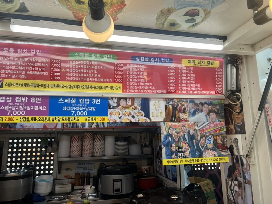 5호점 다미네, 줄이 가장 긴 이유
