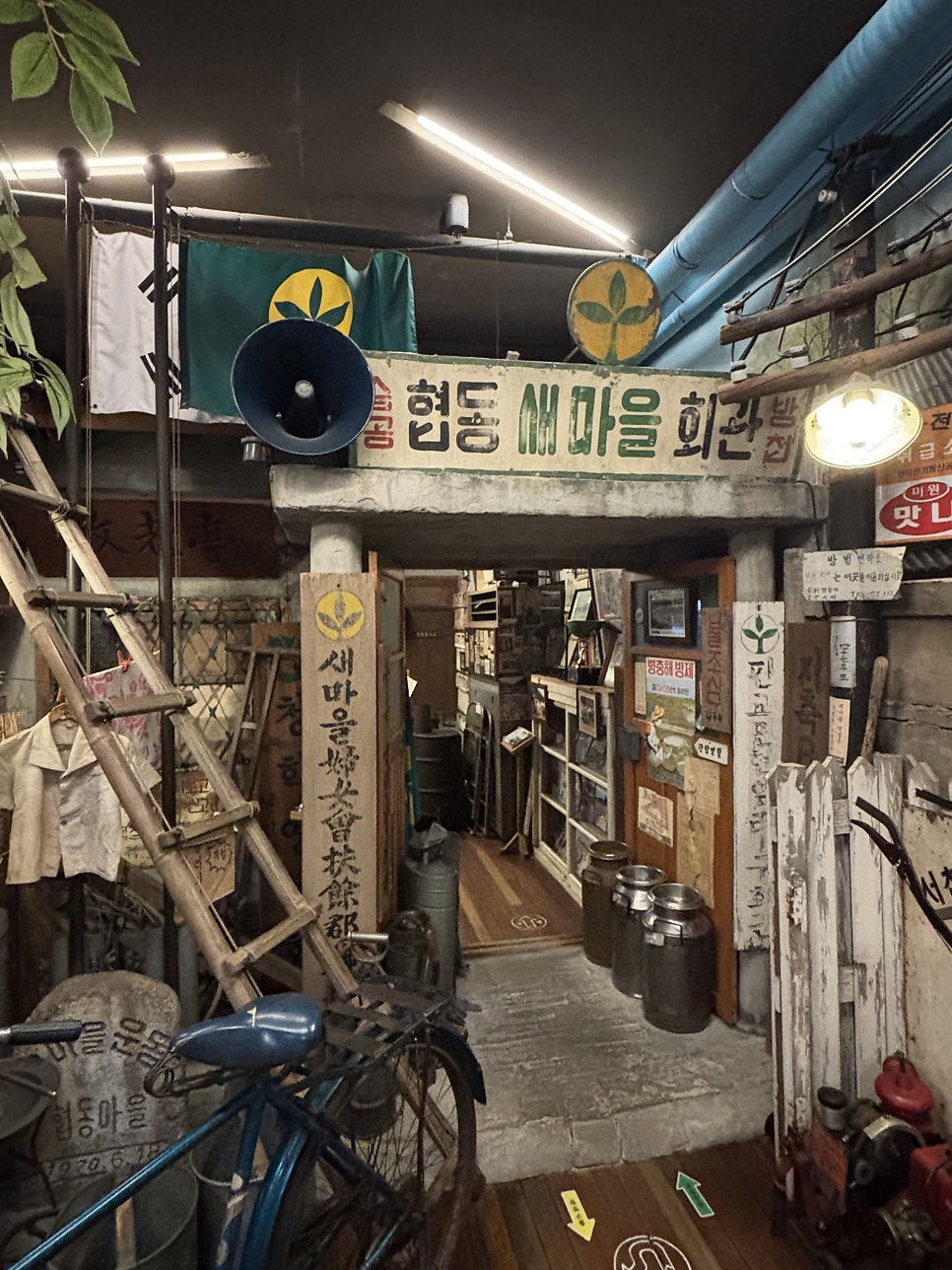 시간 여행을 하는 박물관, 한국근현대사박물관