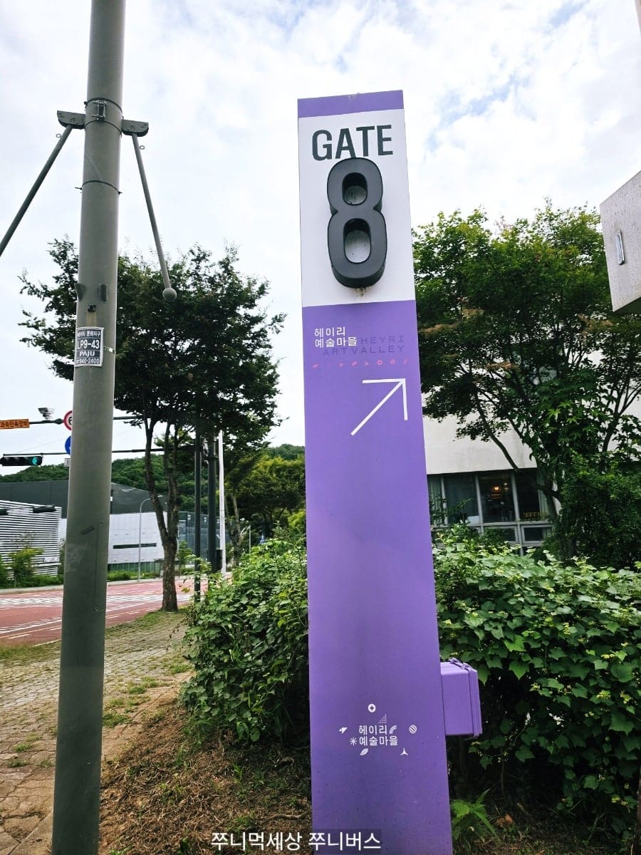 juniverse750은 구수한 된장찌개와 정성 가득한 한정식 차림이 가족 식사로 손색없었다고 적었습니다. 사진에는 뚝배기에서 끓는 된장찌개와 전, 반찬이 놓인 상,