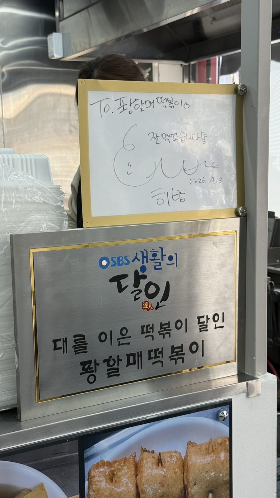 zegi_ral이 찍은 사진입니다. 來萬客十 현판이 걸린 넓은 홀과 2층으로 오르는 계단, 그리고 주방 카운터에 필름처럼 이어 붙인 옛 가게 사진 콜라주가 함께 담겼습니다.