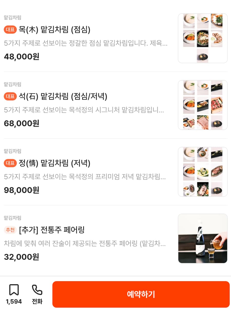 팔판길의 한옥 건축과 갤러리 간판. 목석정의 단정한 건축이 전통 한옥의 품격을 나타낸다. 나무 현판과 담장이 조선시대의 유산을 현대에 전한다.