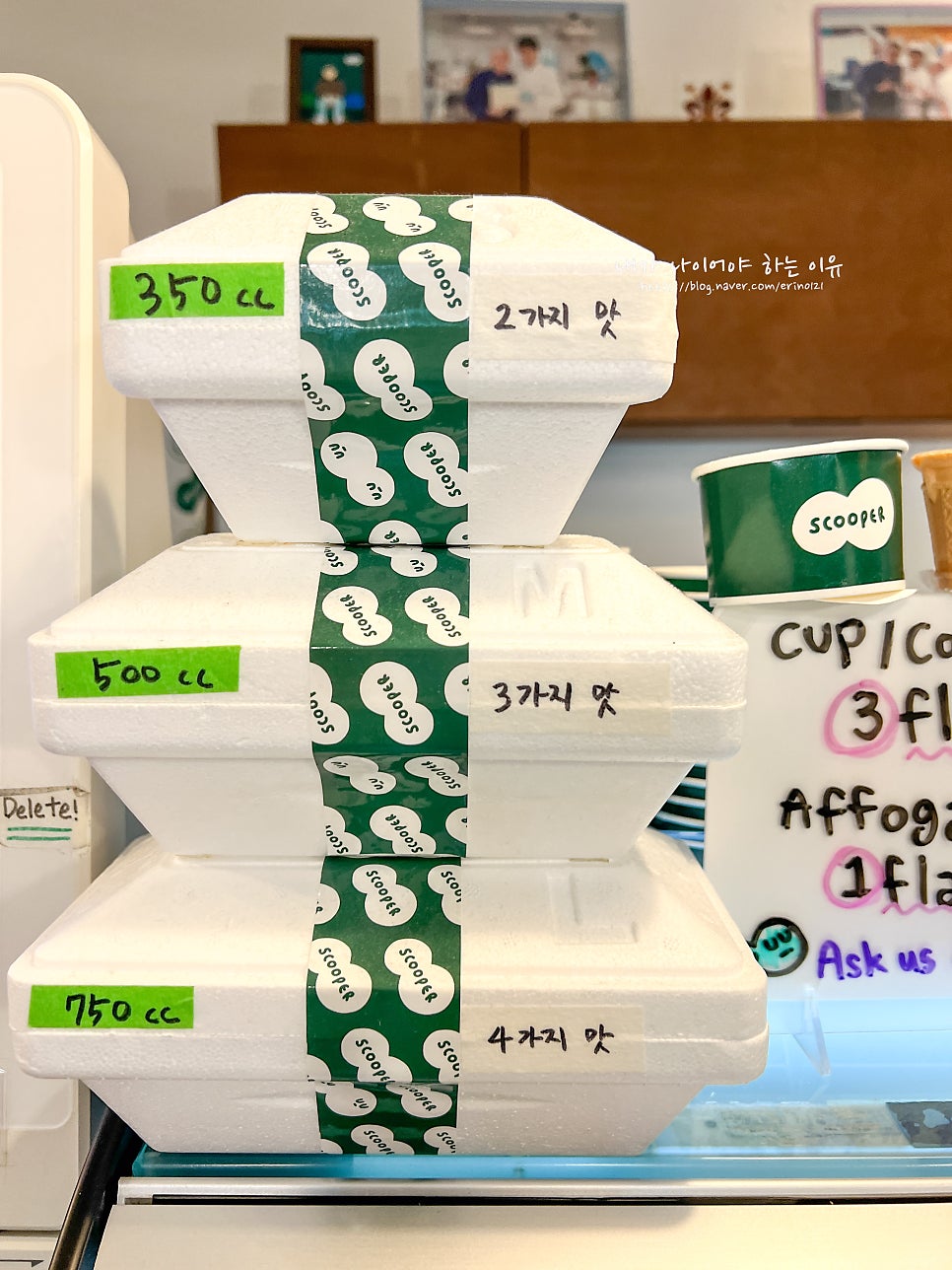 erin0121은 초록 차양에 가게 이름이 쓰인 저녁의 외관과, SCOOPER 로고가 찍힌 포장 용기들을 찍었습니다. 남편과 식사를 마치고 디저트를 찾아 들렀다는 소감처럼,