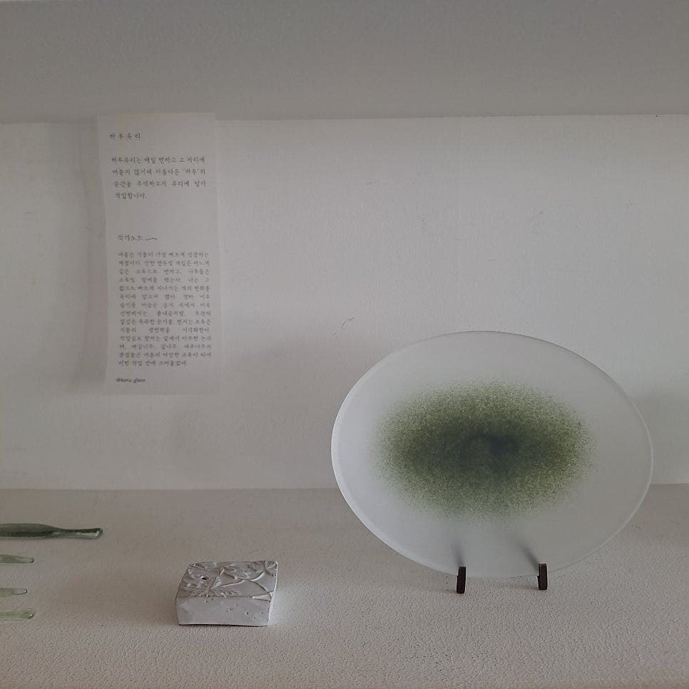 세 번째 방문이라는 gkclahs36이 찍은 매장 안쪽과 하루유리 작가의 오벌 접시입니다. 곡선으로 휘어진 흰 벽을 따라 그릇과 찻잔이 늘어서 있고,