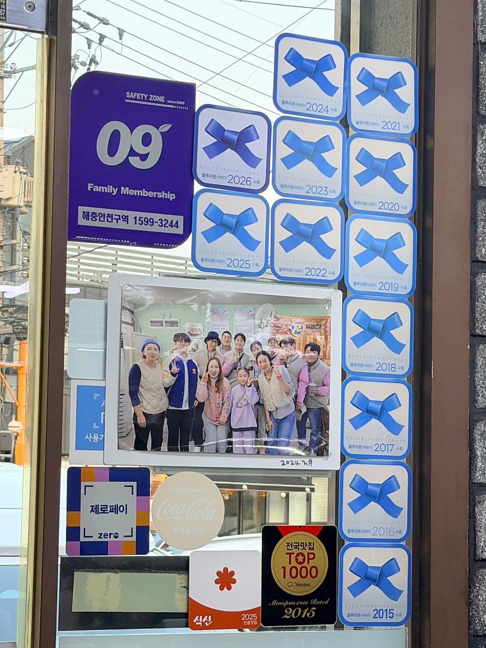 냄새를 따라왔다는 sereniss3가 찍은 홀 안쪽과 유리문입니다. 나무 의자와 테이블이 놓인 꾸밈없는 기사식당 살림,