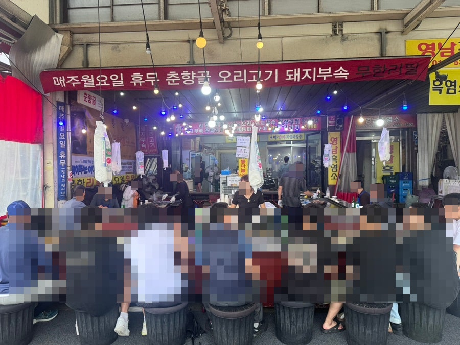 춘향골, 모란시장 돼지부속 무한리필의 터줏대감