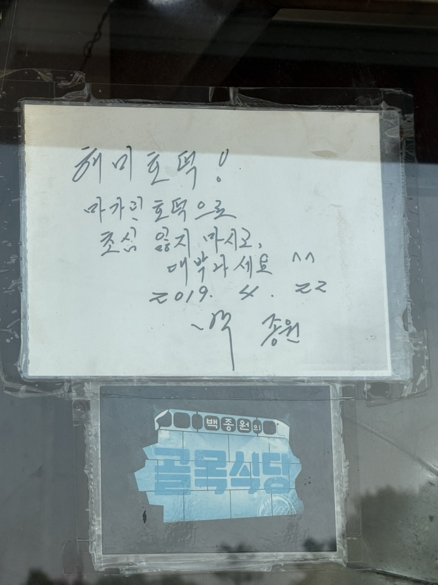 마가린 냄새가 골목 끝까지 따라옵니다
