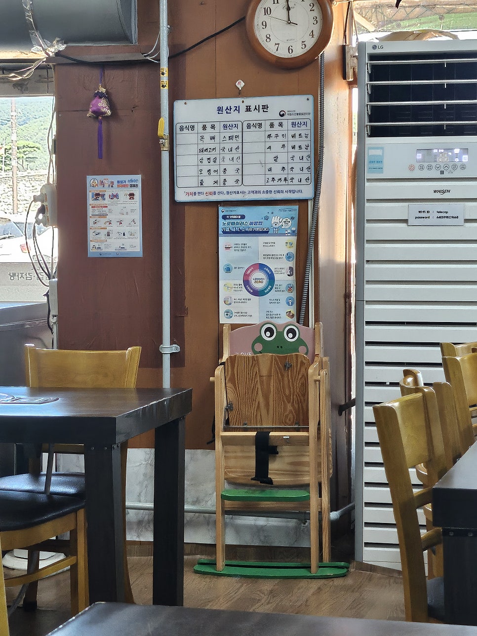 창밖으로 성벽이 보이는 감자탕집