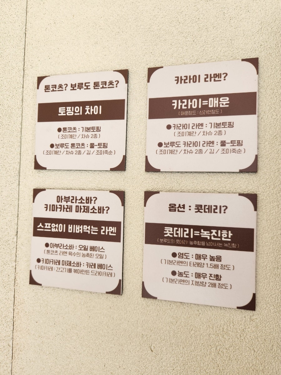 loken25는 가게 가장 안쪽 자리부터 띄어 앉기 없이 순서대로 앉는 다찌석이라 혼자 와도 어색함 없이 식사에 집중할 수 있었다고 적었습니다.