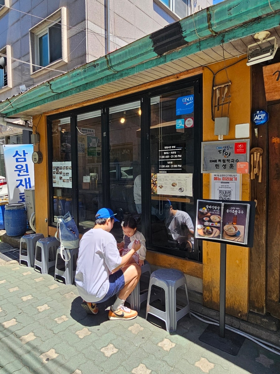 생활의 달인에 메밀막국수 달인으로 나온 그 집, 서순라길에도 있습니다