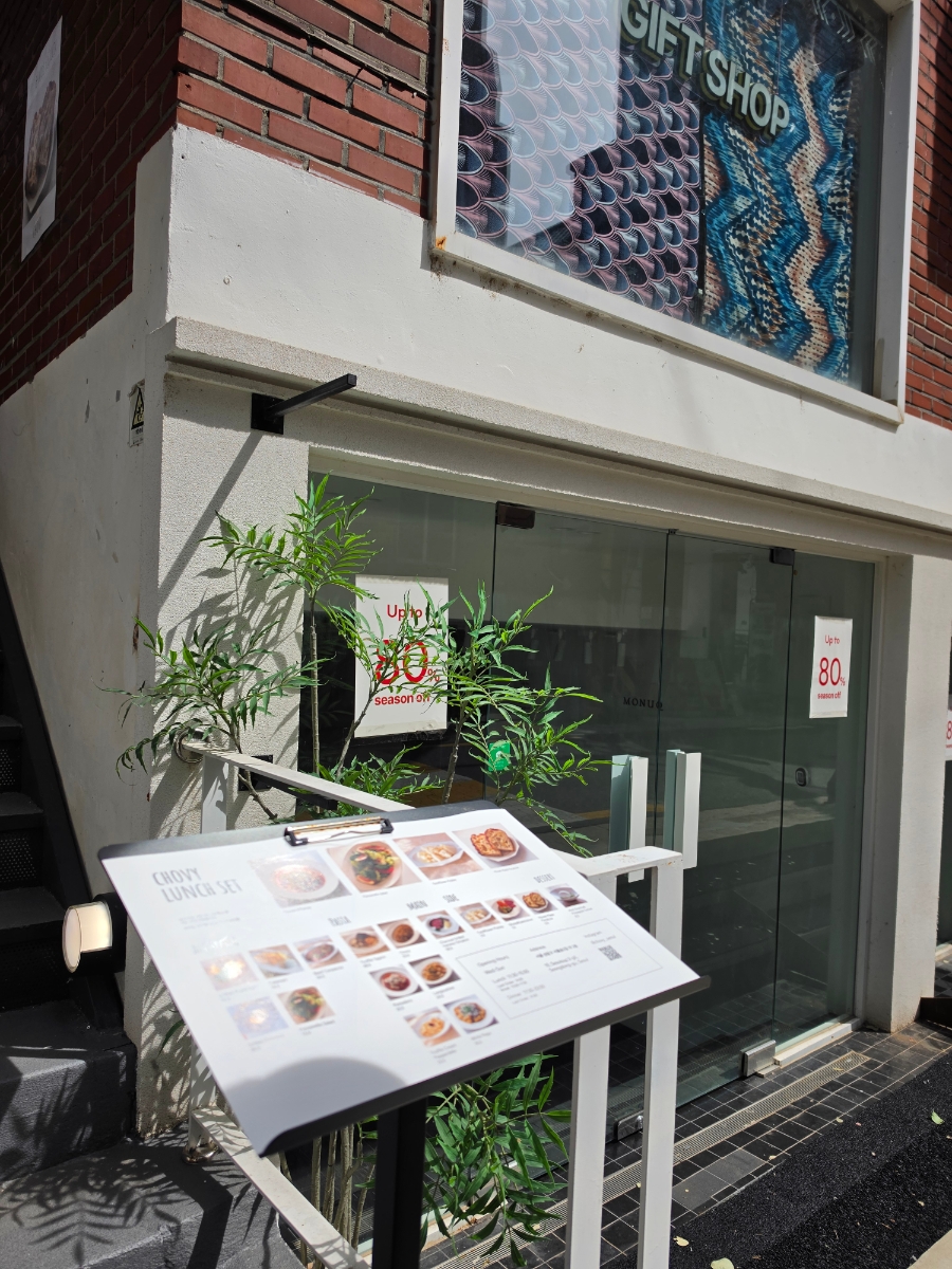 계단 앞에 놓인 런치 세트 메뉴판입니다. 안티파스토와 파스타를 중심으로 한 구성과 휴무일, 브레이크 타임까지 한눈에 보여서 올라가기 전부터 기대가 됐다고 적었습니다.