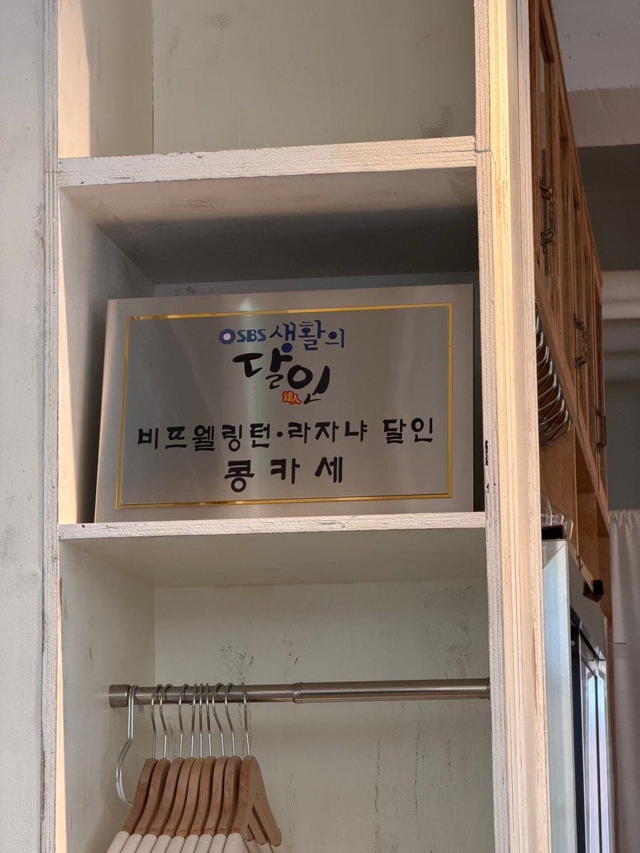 가게 이름 때문에 성수역 근처인 줄 알았는데 실제로는 서울숲역과 뚝섬역 쪽에 더 가깝다고 짚어 준 방문자입니다. 홀 가운데 나무 한 그루가 심긴 큰 원형 테이블과,