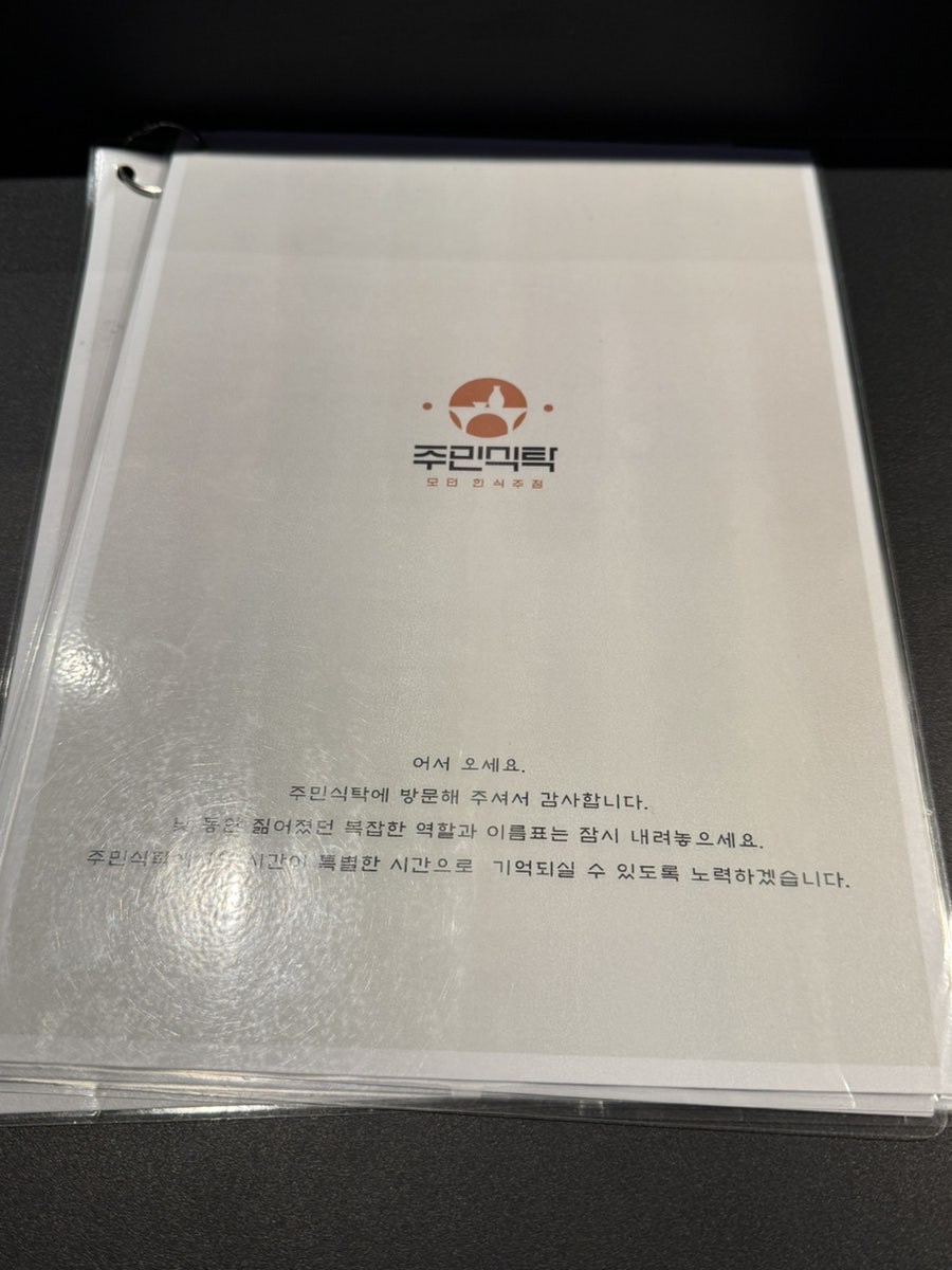 mongsil1_은 서울대입구역과 낙성대역 사이 새로 오픈한 가게라고 적었습니다. 파도 영상이 흐르는 벽과 통유리창 너머 골목이 보이는 좌석 사진 다음에는,