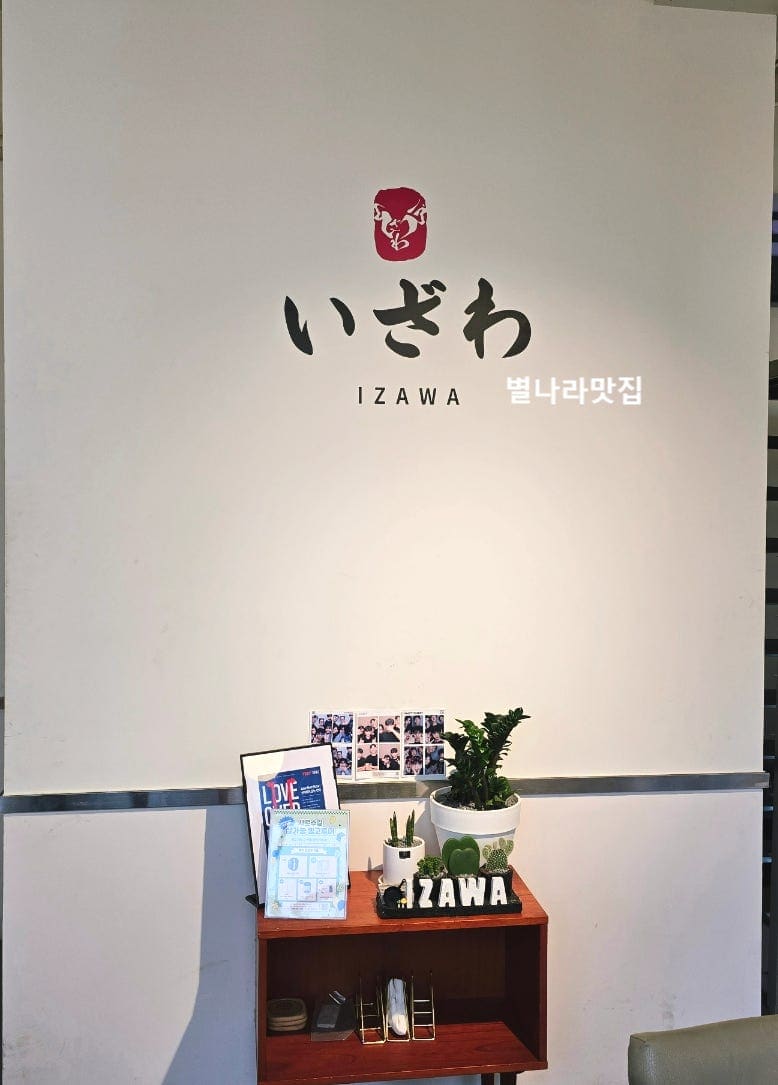 매장 입구의 황색 간판과 정갈한 내부 공간이 한 세트를 이룬다. 천고가 높은 2층 매장은 일반적인 규카츠점의 아담함과는 다르다.
