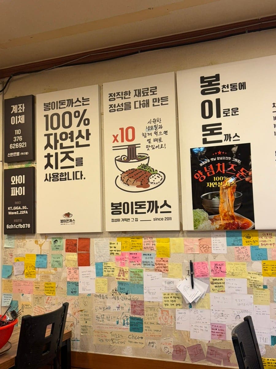 시장이 있던 길의 흔적은 아직도 곳곳에 남아있다. 건물의 나이, 간판의 색감, 좁은 계단과 골목. 이 모든 것이 학생들이 느끼는 골목의 나이를 말해준다.
