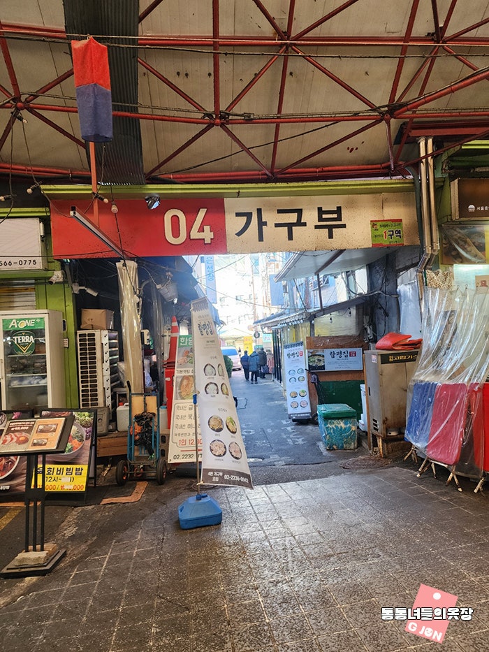choimildiron은 신당 중앙시장 정문에서 안쪽으로 들어가면 04가구부 쪽 중앙 노점에 자리 잡고 있다고 적었습니다.