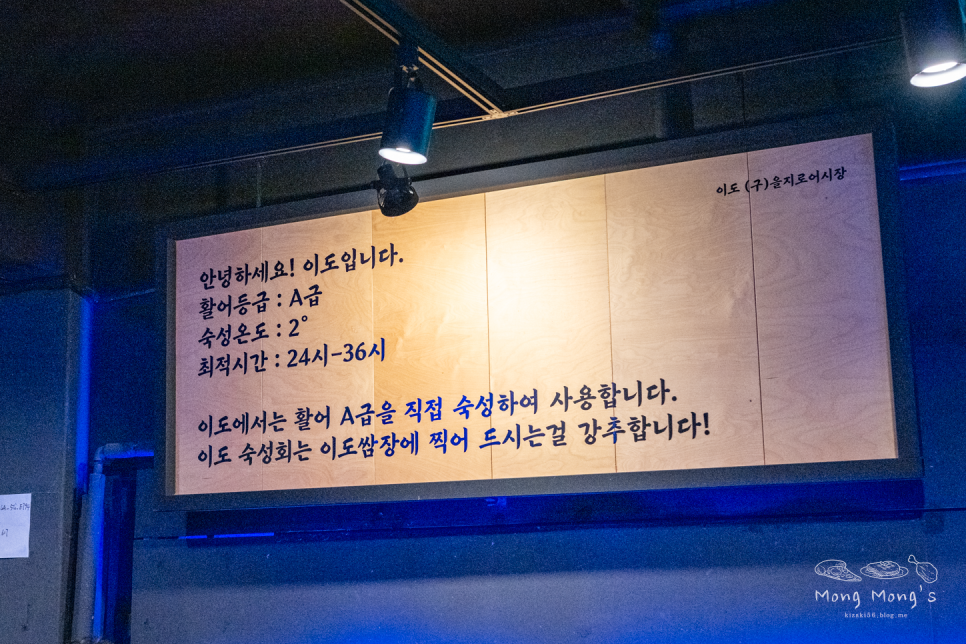 thank2008은 자리에 앉으면 초장과 고추냉이, 와사비 접시가 먼저 세팅된다고 적었습니다. 사진에는 철판 테이블마다 양념통과 종이컵이 가지런히 놓인 빈 좌석들과,
