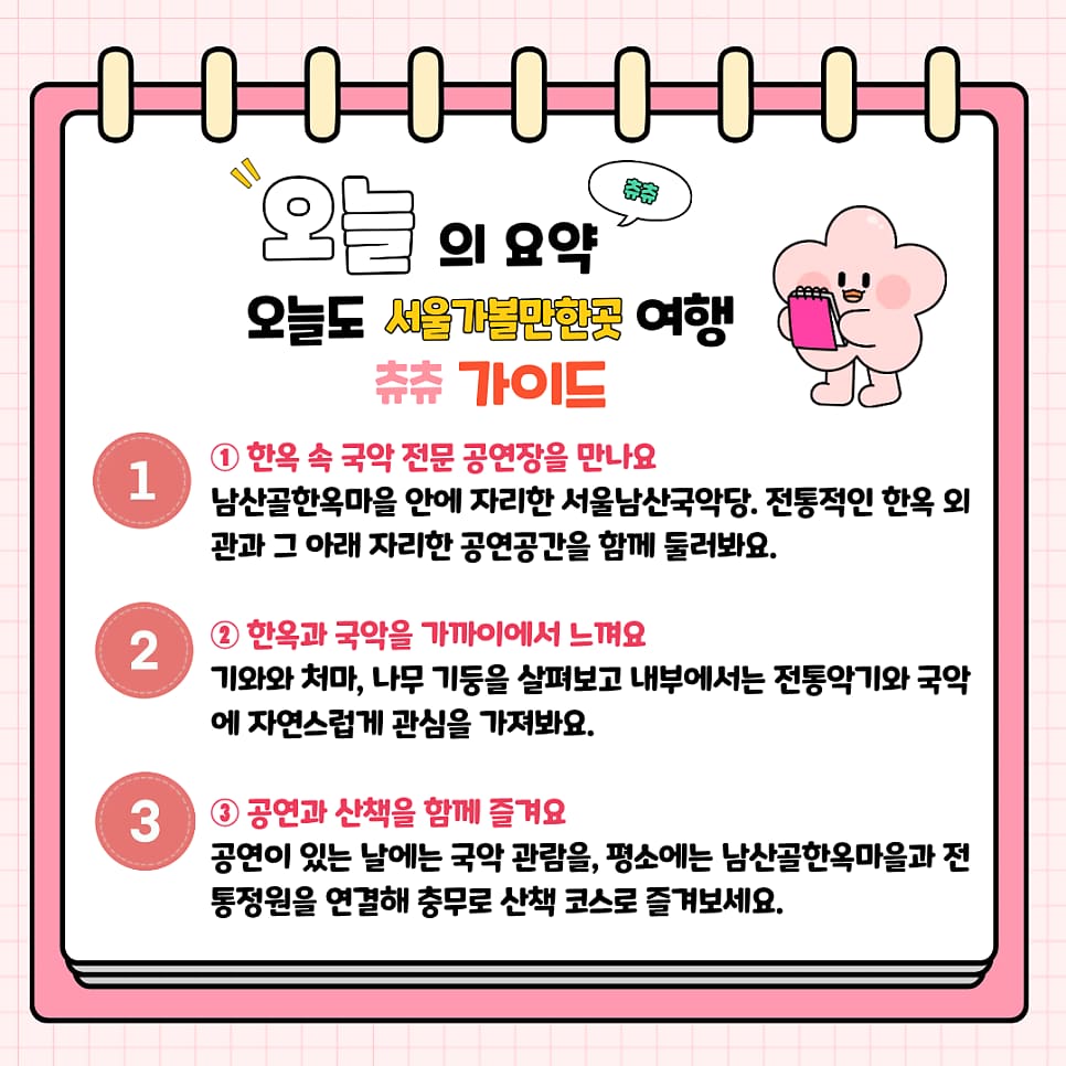 신당동 중앙시장을 위에서 내려다본 앵글. 시장의 점포들과 방문객, 카페 고객들이 섞여 있는 골목의 시간.