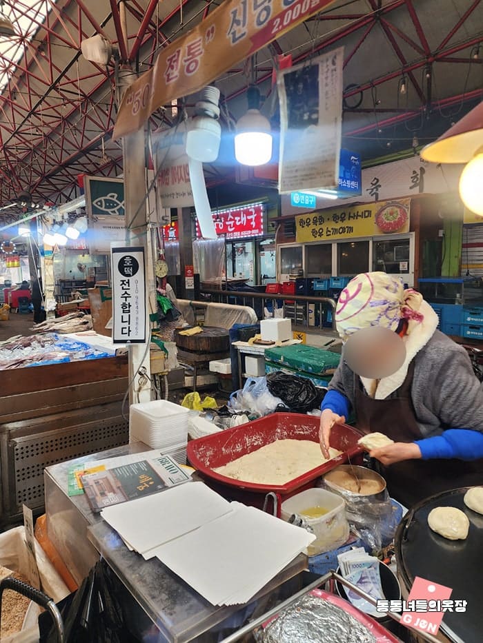 '할머니 호떡' 간판 아래 왕호떡 2,000원 팻말이 걸려 있고, 뜨거운 불빛 아래 사람이 줄지어 섭니다.